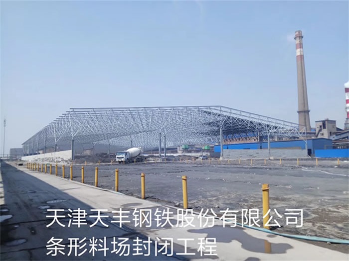 恩施网架钢结构工程有限公司